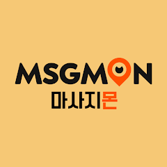 마사지몬 앱