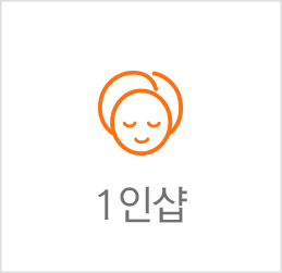 1인샵
