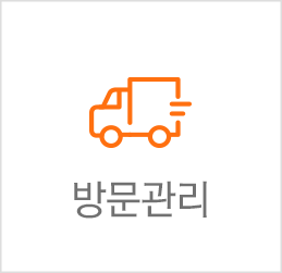 홈케어