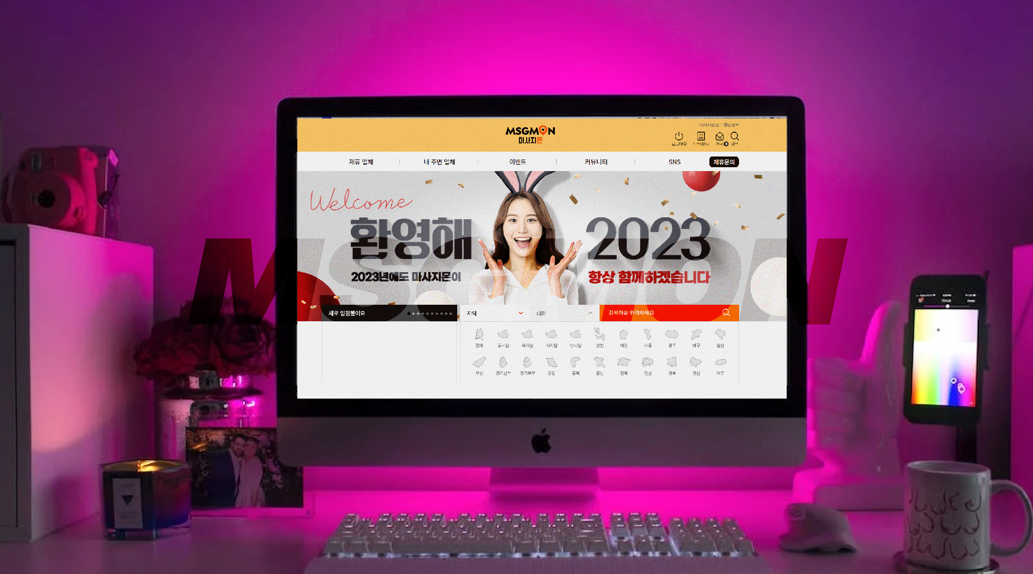 마사지사이트 추천