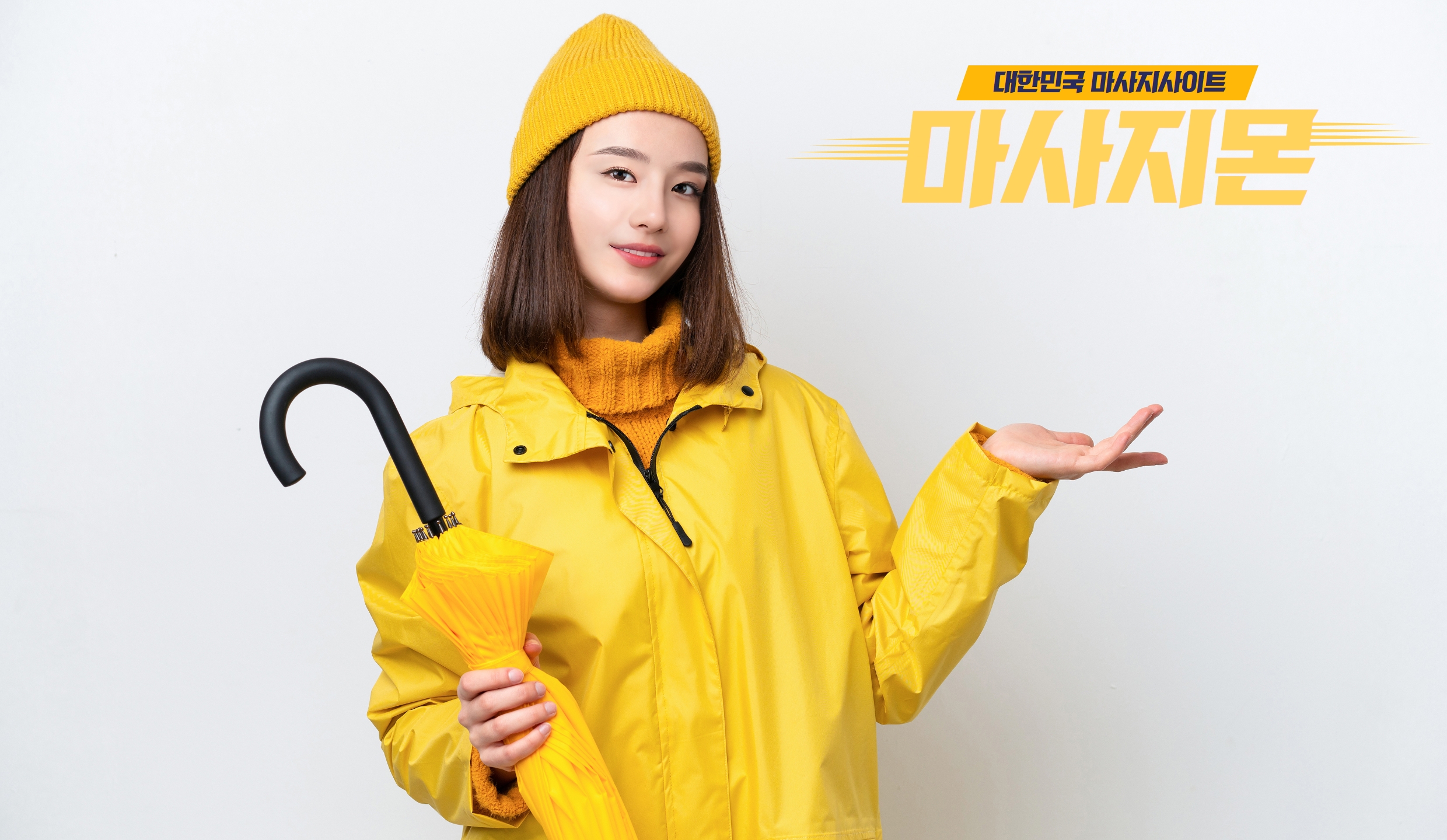 스웨디시 마사지 특징