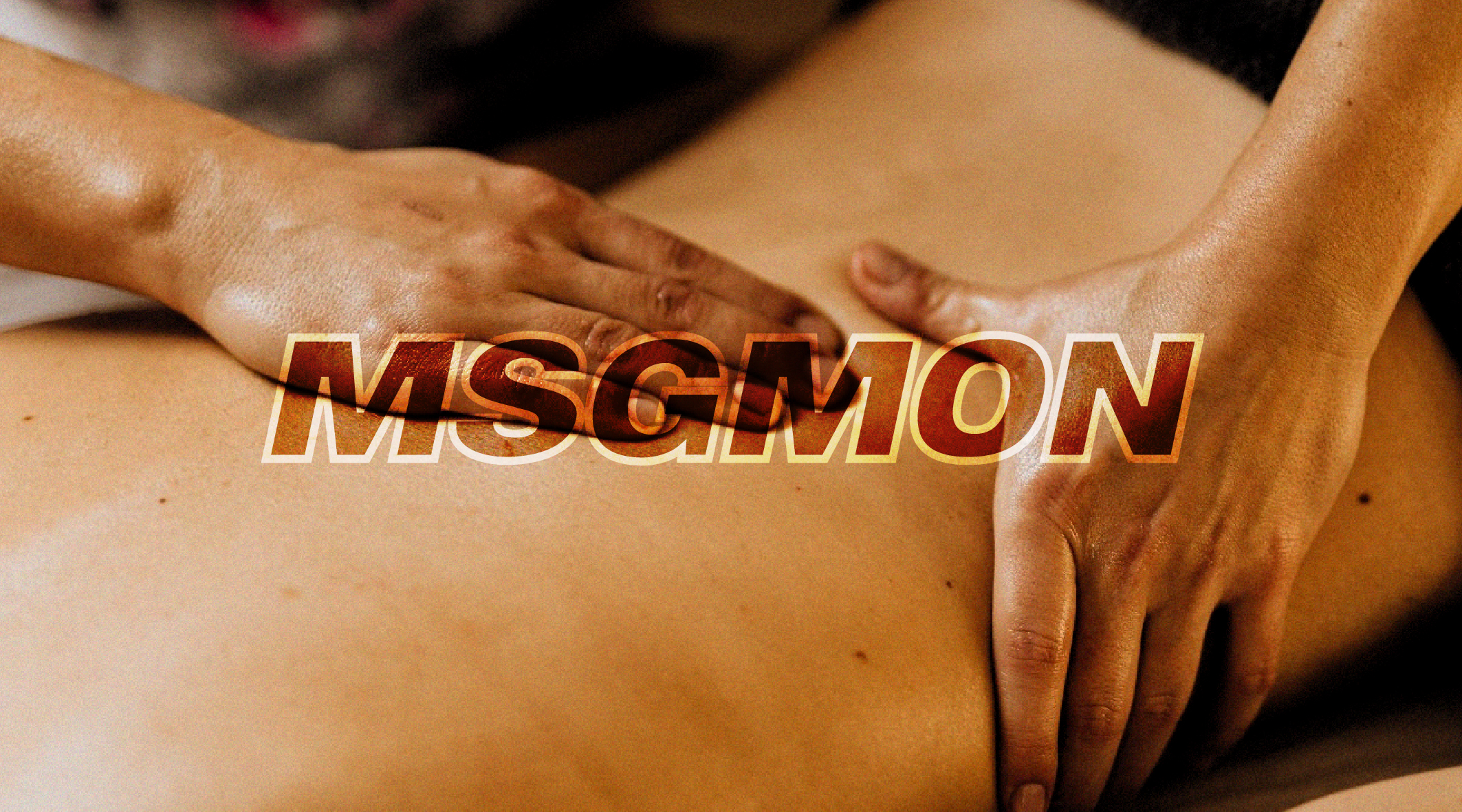 다양한 기술과 맞춤형 마사지