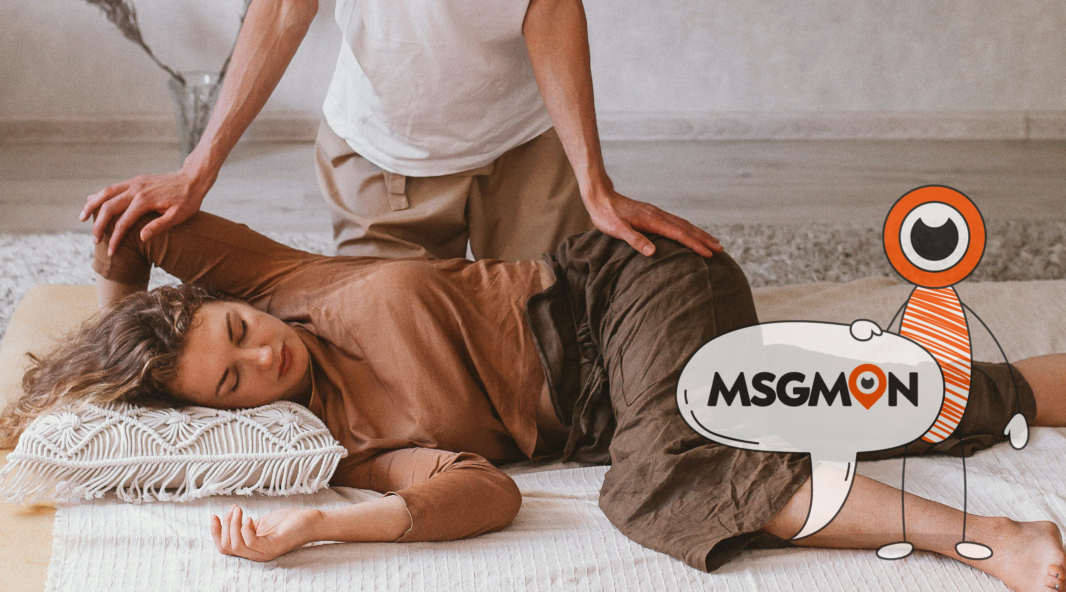 건전한 마사지 문화