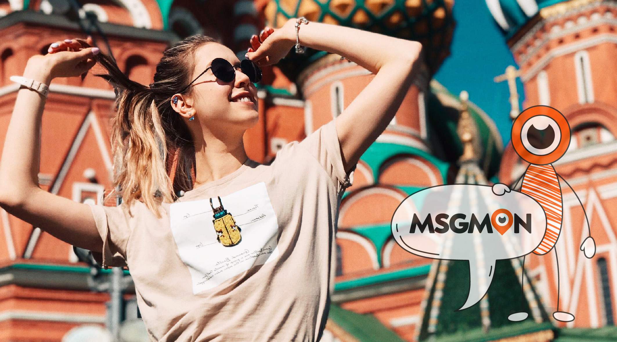 스웨디시 S코스