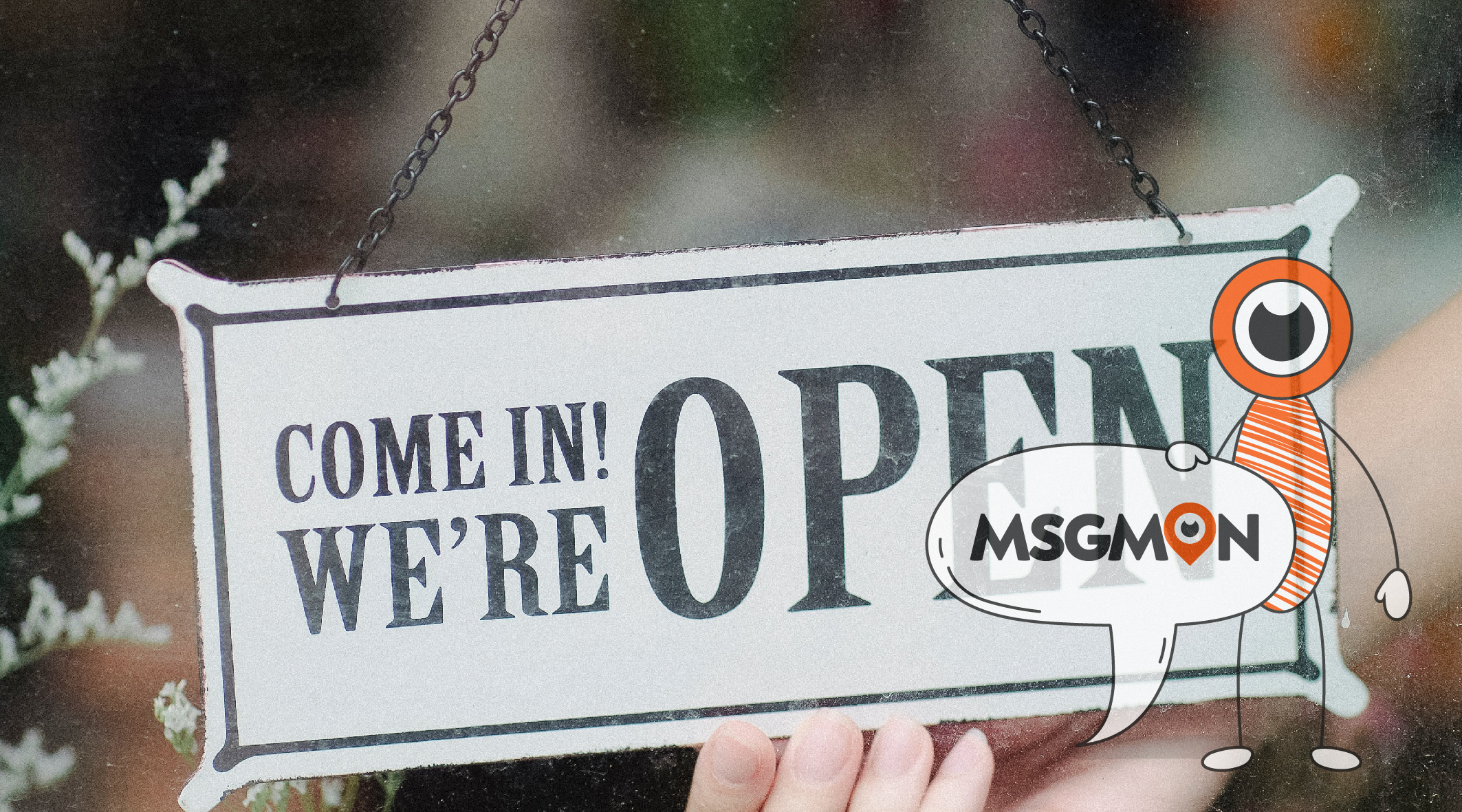 광고 내용 확인