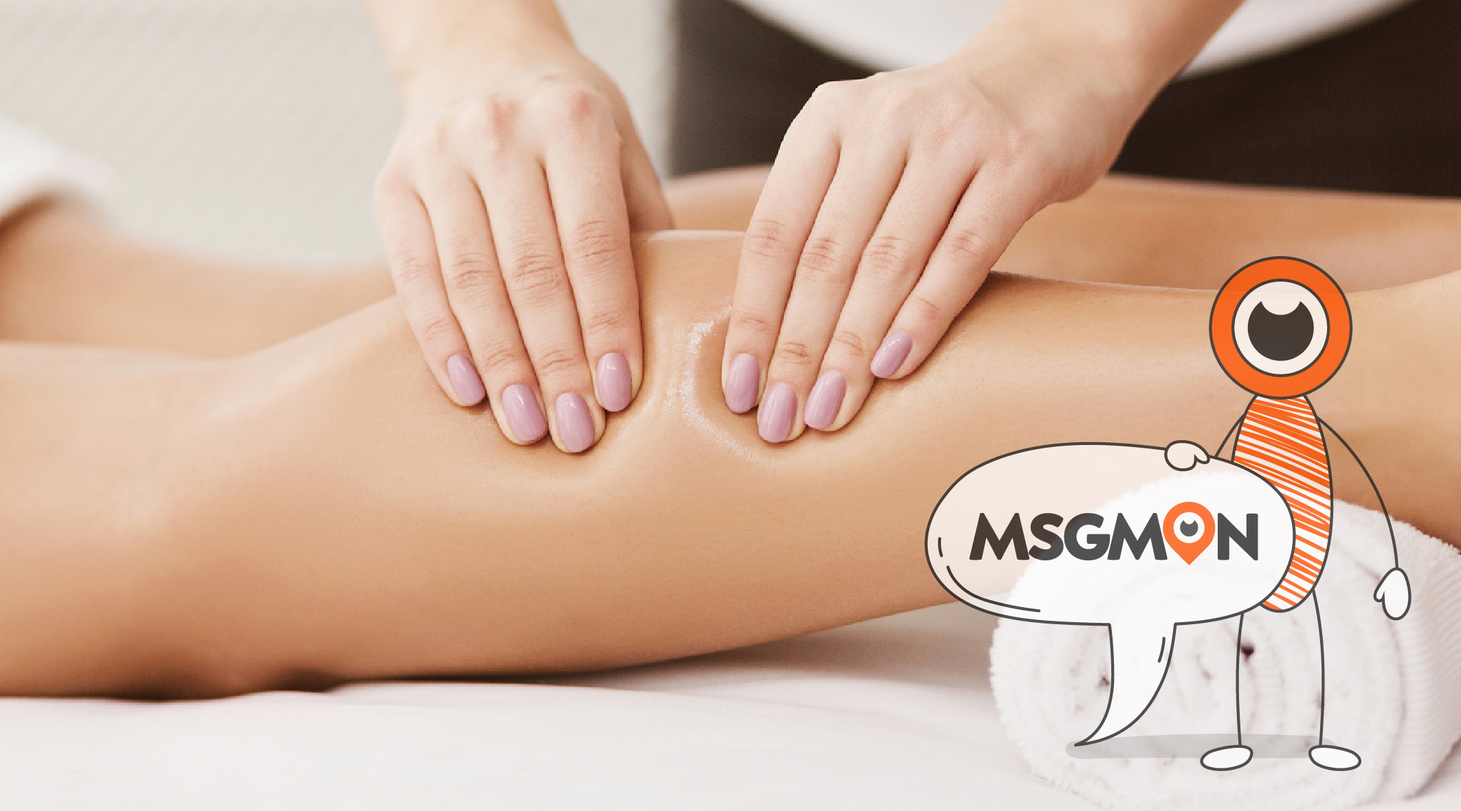 딥 티슈 마사지