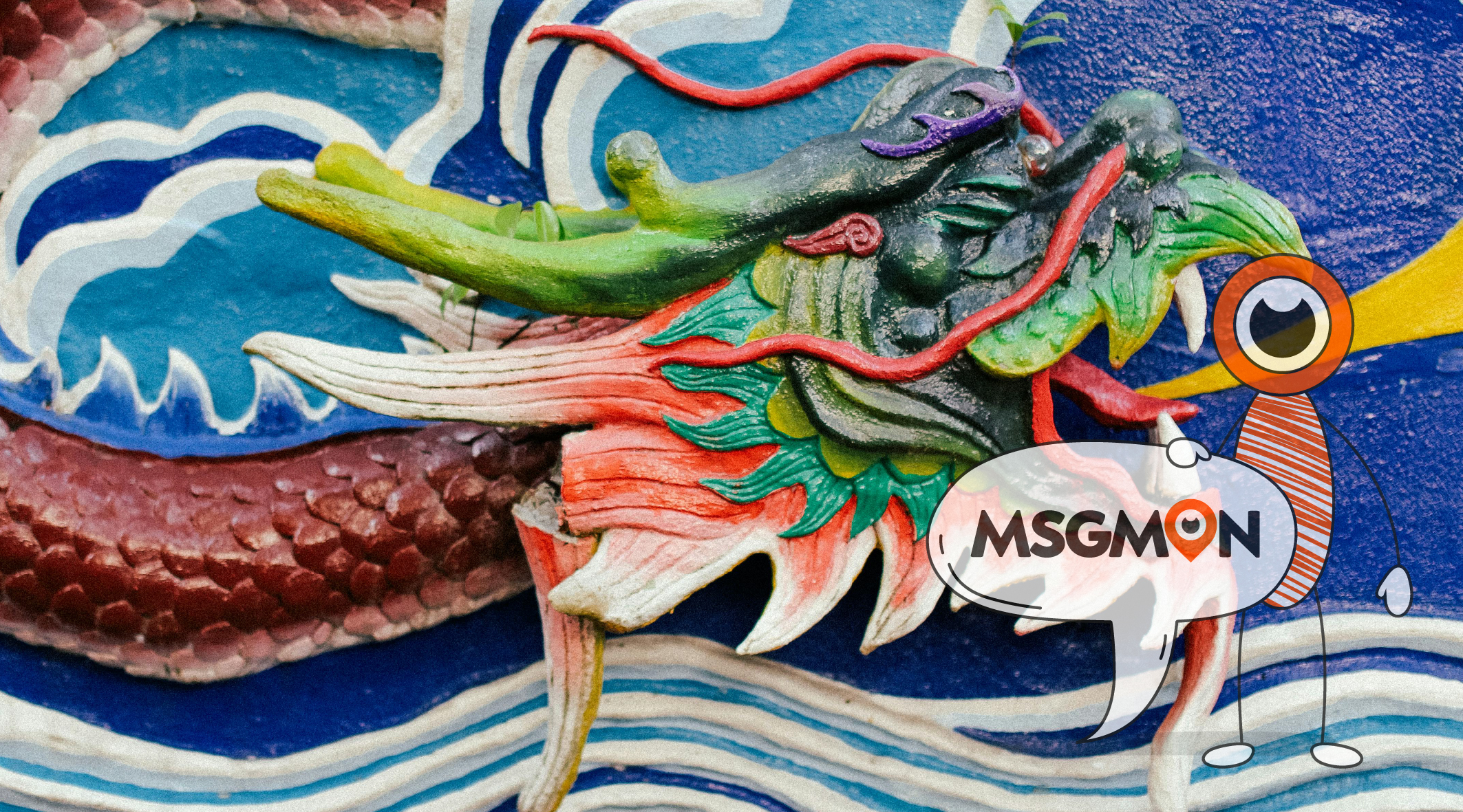 마사지 청룡 뜻