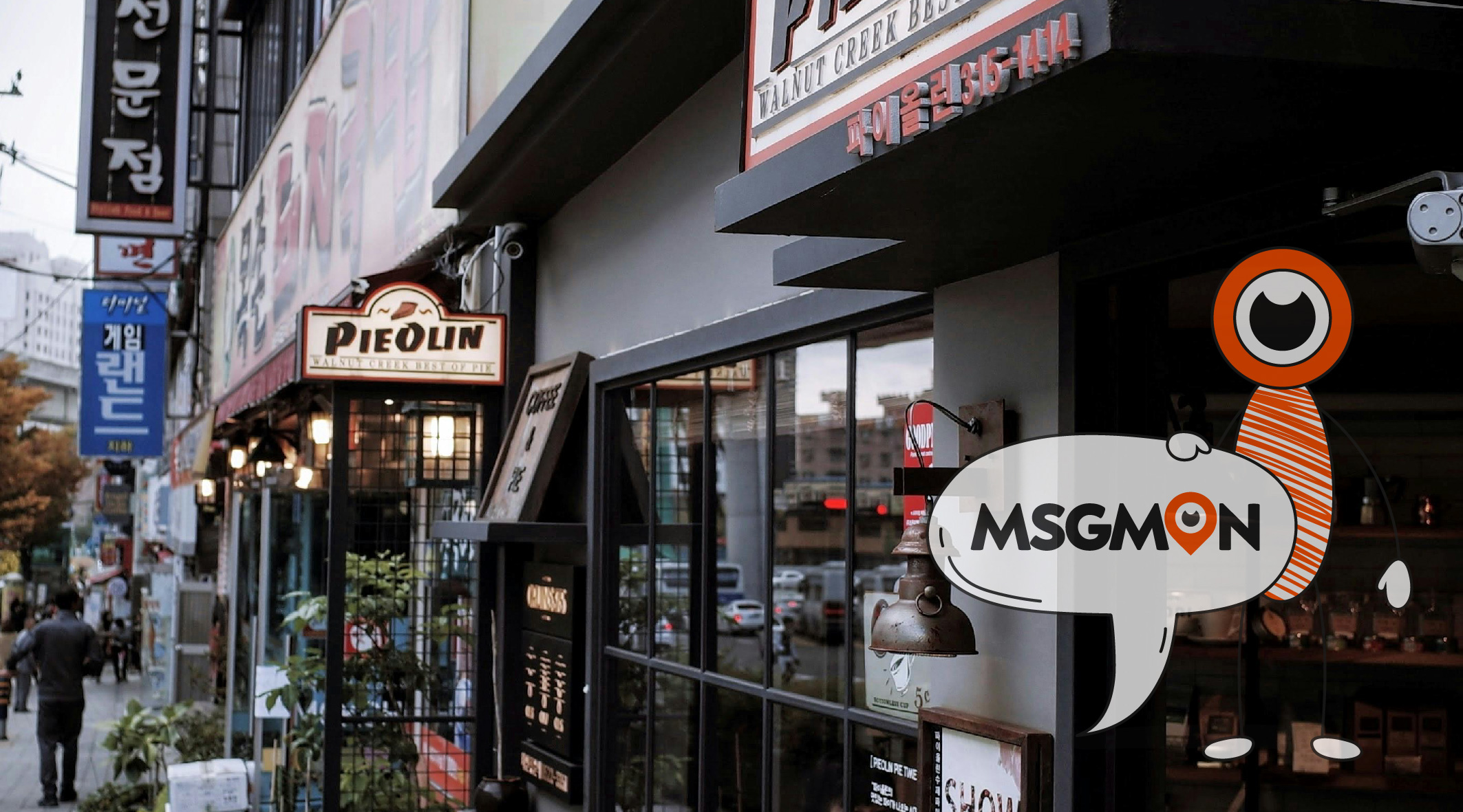 마사지 로드샵 뜻