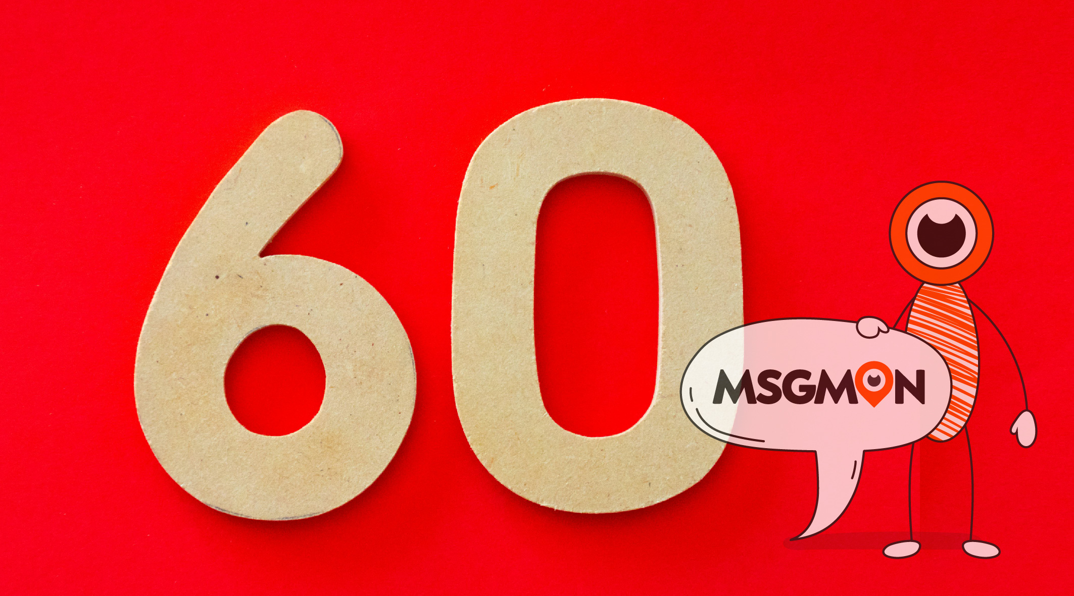 관리 시간 차이