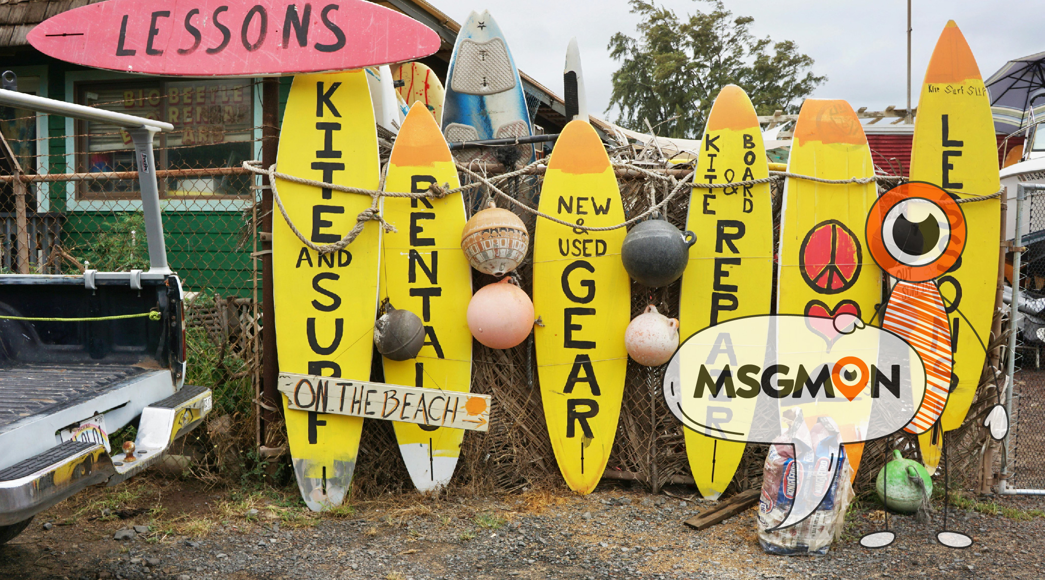 마사지샵 광고는 마사지몬