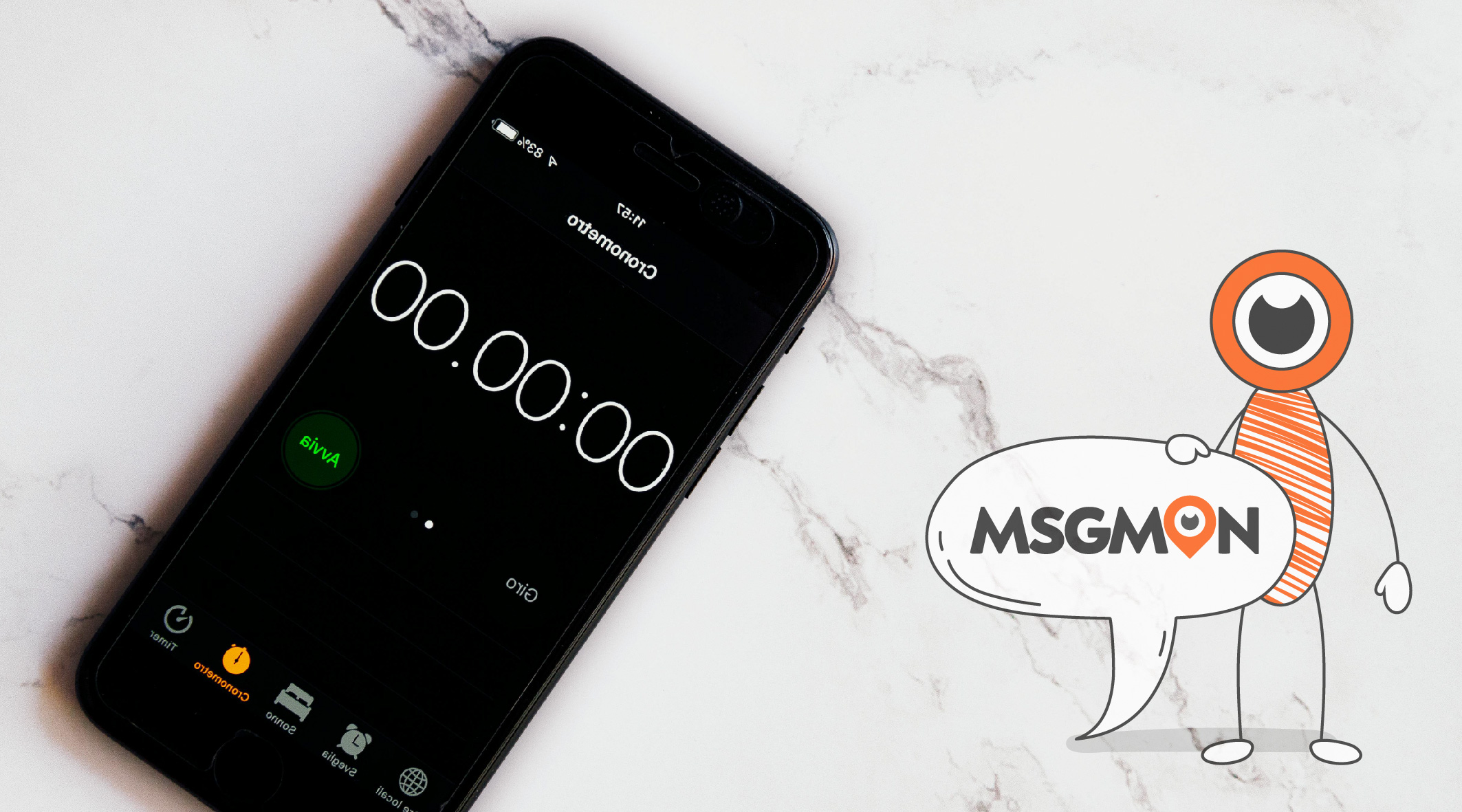 마사지 단속 시간