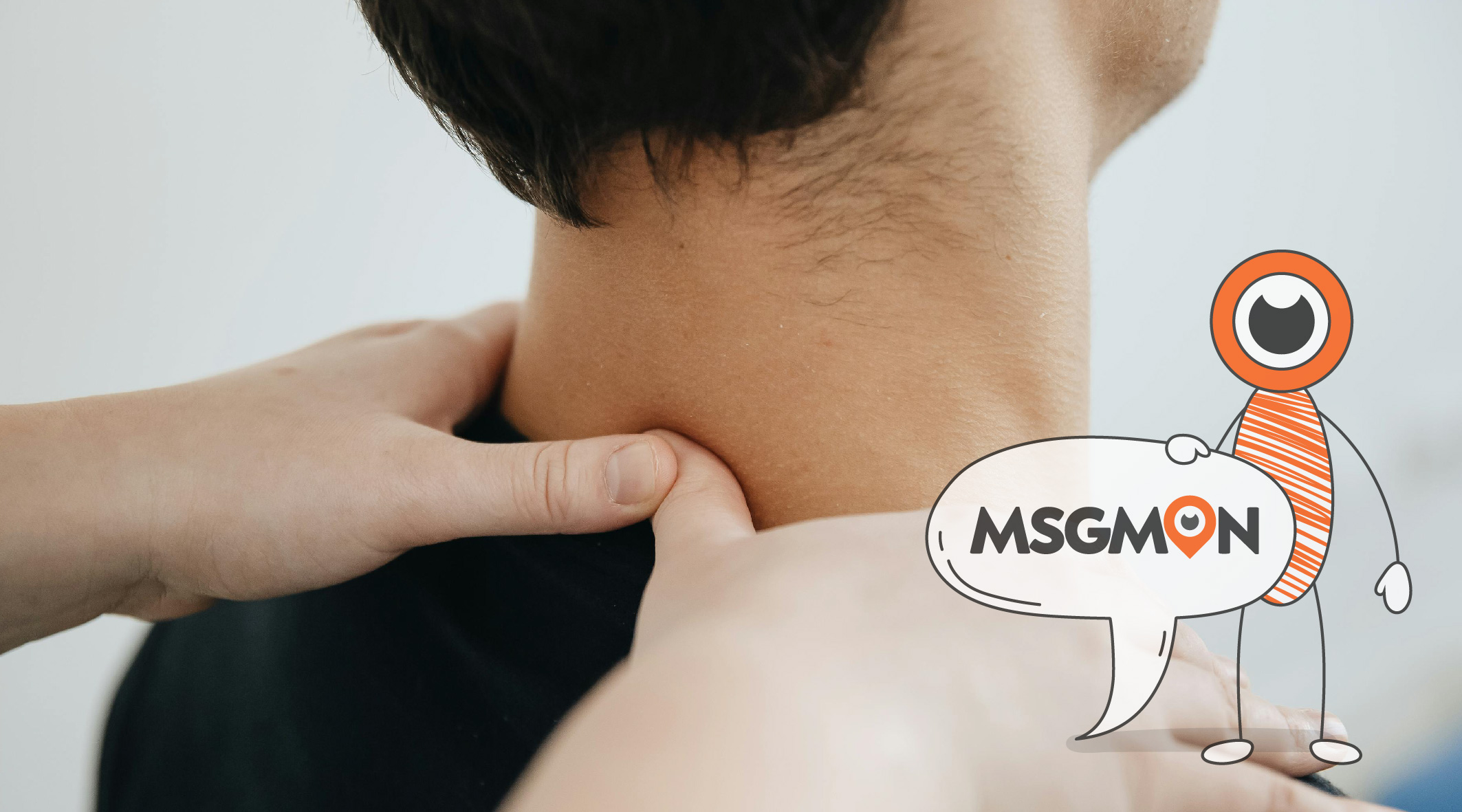 이 정보가 필요한 사람들