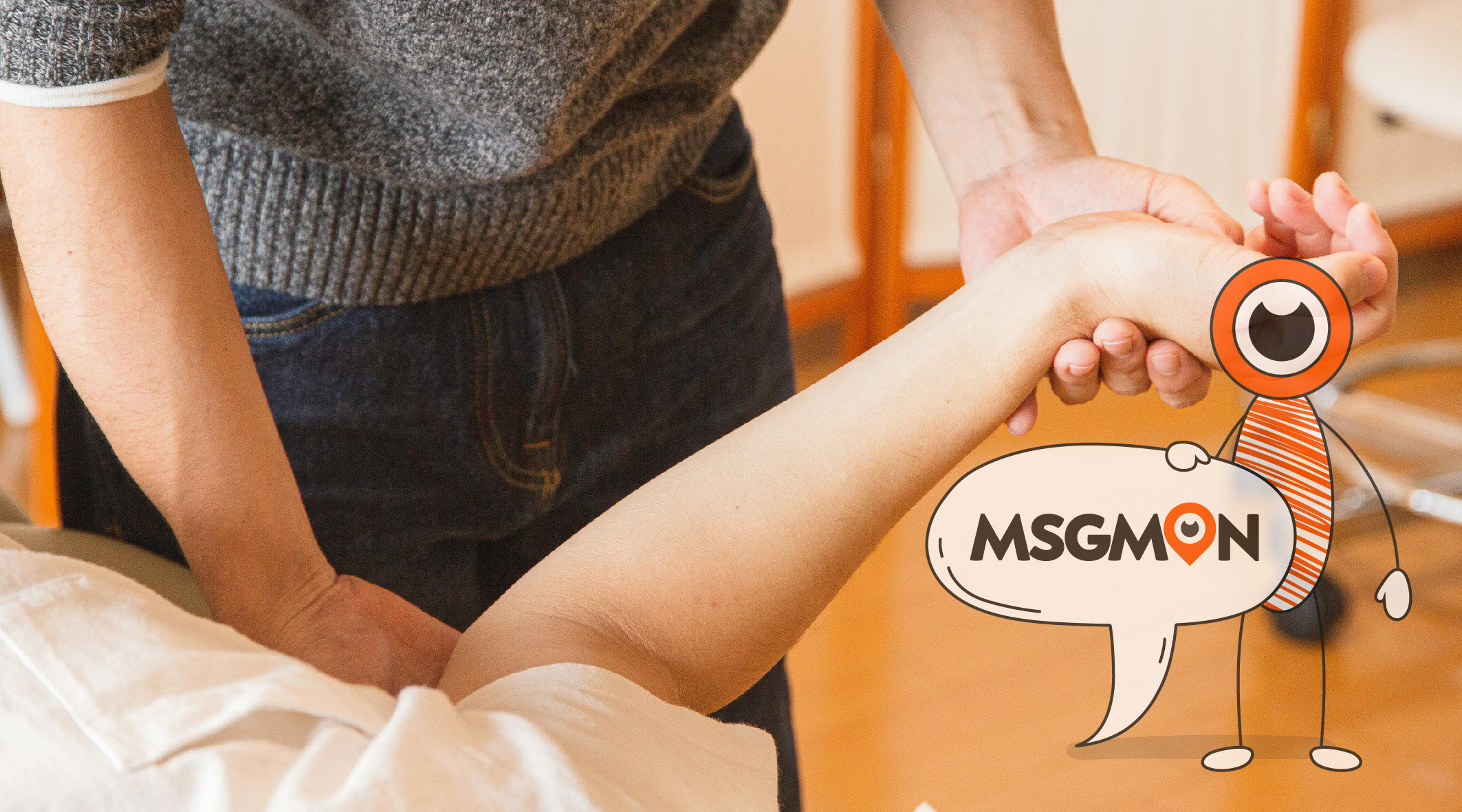 로미테라피 장점