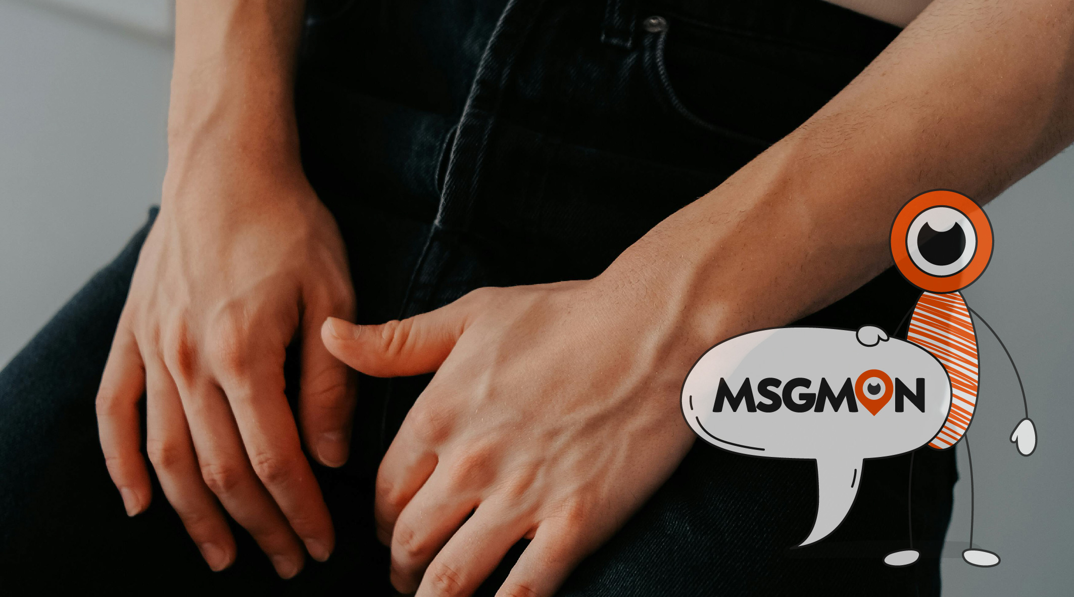 서혜부 관리 효과