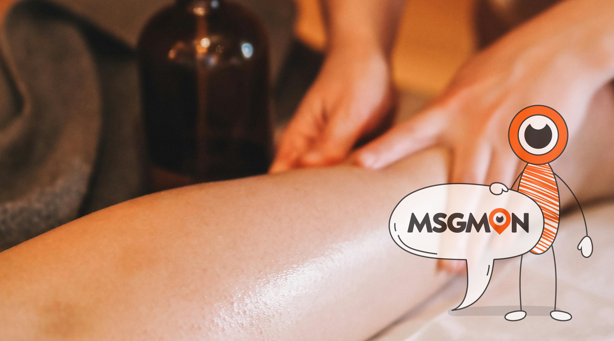 서혜부 마사지 특징