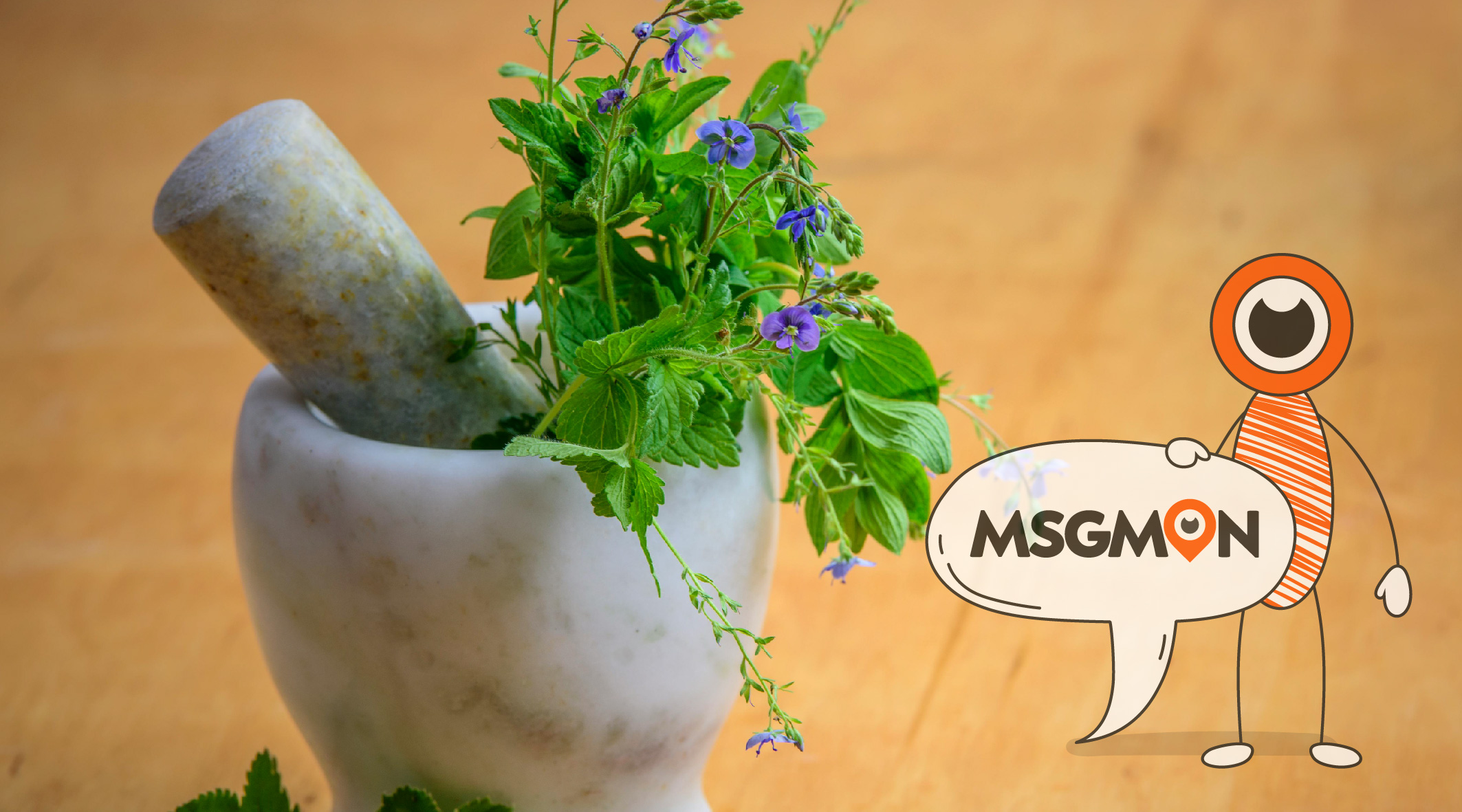 로미테라피 특징