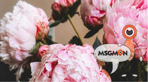 방문기록은 왜 남을까?