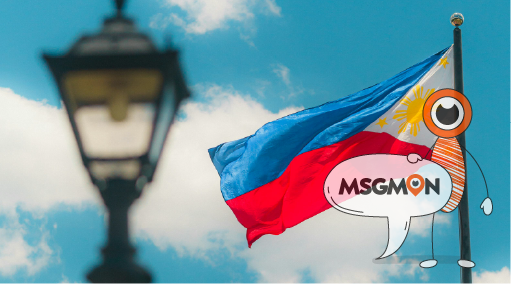 필리핀 – 강한 압 좋아하시면 찜!