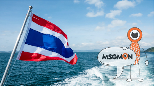 태국 – 스트레칭의 달인