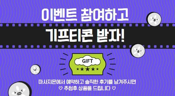 번아웃 마사지몬에서 극복하기