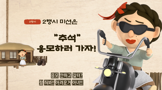 9월) 2행시 이벤트!!