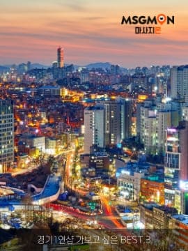 경기1인샵 가보고 싶은 BEST.3