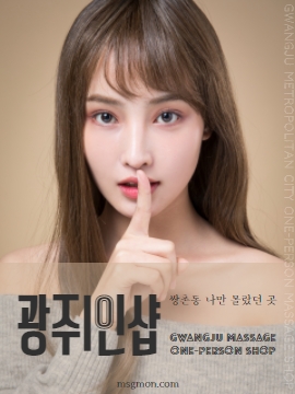 광주1인샵 쌍촌동 나만 몰랐던 곳