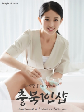 충북1인샵 지역별 분포와 인기지역