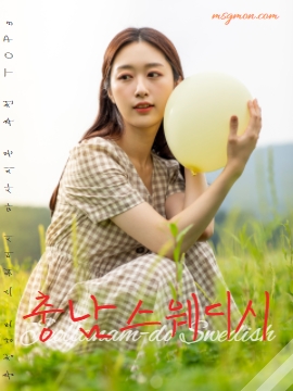 충남스웨디시 마사지몬 추천 TOP3