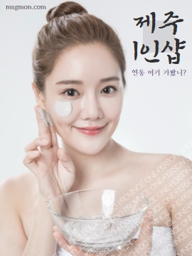 제주1인샵 연동 여기 가봤니?