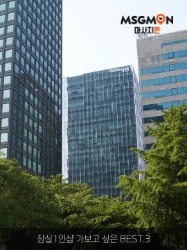 잠실1인샵 가보고 싶은 BEST.3