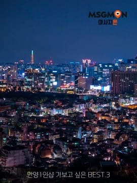 안양1인샵 가보고 싶은 BEST.3