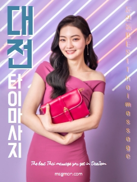 대전타이마사지 둔산동 BEST Thaimassage