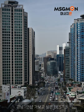 강남1인샵 가보고 싶은 BEST.3