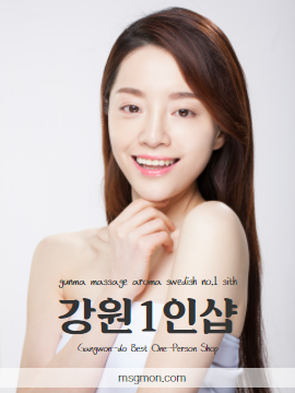 강원도1인샵(Gangwon-do One-Person Shop)