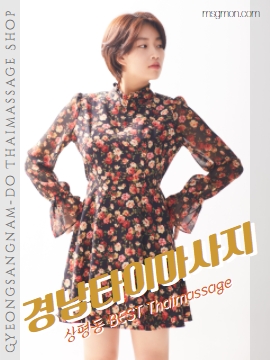경남타이마사지 상평동 BEST Thaimassage