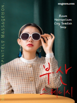 부산스웨디시(Busan Metropolitan City Swedish Shop)