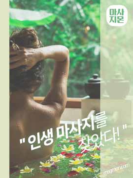 1인샵과 로드샵 차이 알아보기