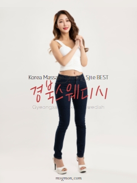 경북 스웨디시(Gyeonbuk Swedish )