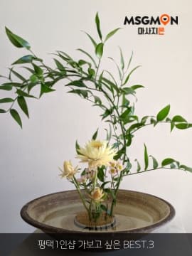 평택1인샵 가보고 싶은 BEST.3