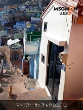 김해1인샵 가보고 싶은 BEST.3