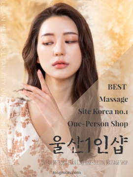 울산1인샵(Ulsan One-Person Shop)