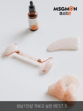 성남1인샵 가보고 싶은 BEST.3