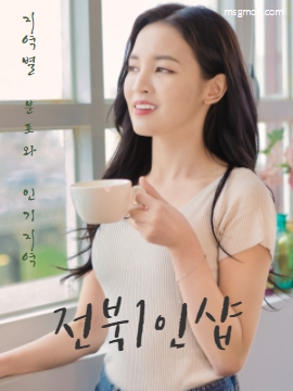 전북1인샵 지역별 분포와 인기지역