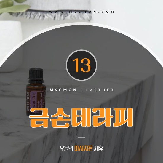 천안 5만원집중관리