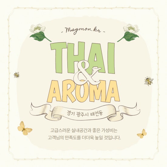 광주 
