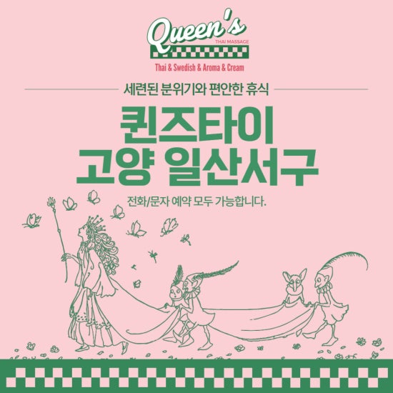 주엽 