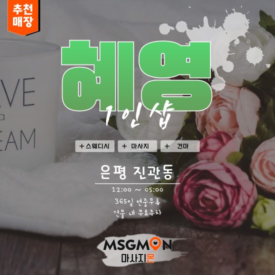 동대문 