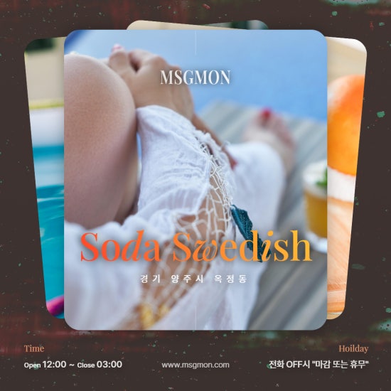 옥정 