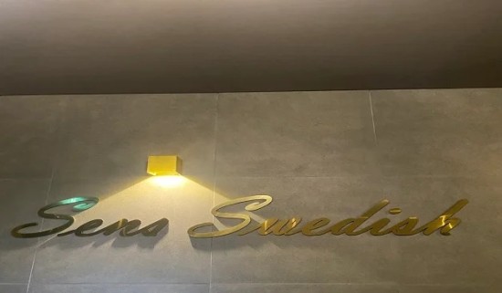 청주 세나스웨디시